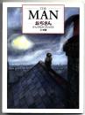 おぢさん～ THE MAN