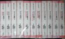 キリスト教史 ＜平凡社ライブラリー＞ 11冊揃い