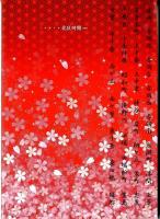 TOKYO 北区時間2018 ～このまちの一歩奥へ～