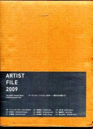 アーティスト・ファイル : 現代の作家たち