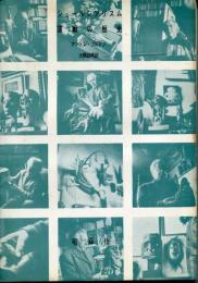 シュールレアリスム運動の歴史