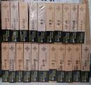 ドストエフスキイ全集 （20巻+別巻） 21巻セット、月報揃い。