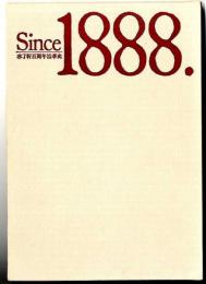 水了軒百周年沿革史 1888