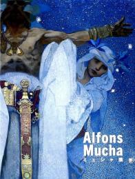 ミュシャ展