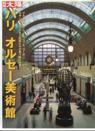 パリオルセー美術館