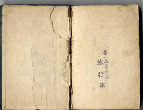 朝鮮満州支那案内 鉄道院(鉄道院) / 古本、中古本、古書籍の通販