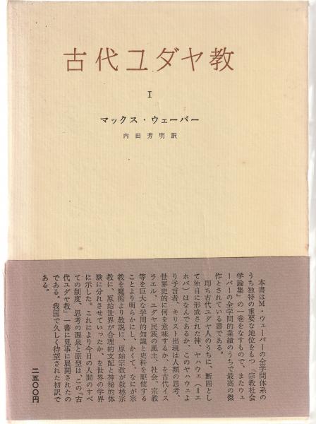 新教育学大事典/細谷俊夫(編者),奥田真丈(編者),河野重男(編者
