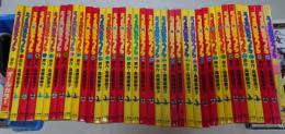 うる星やつら : 少年サンデーコミックス・アニメ版　36巻＋ソングBOOKセット