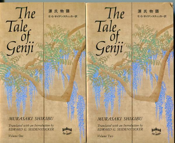 新しいブランド tale The of an with translated ; Shikibu Genji(Murasaki アート・デザイン・音楽