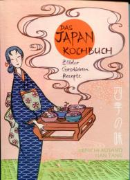 Das Japan-Kochbuch : Bilder, Geschichten, Rezepte