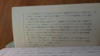 大船頭の銚子イワシ話