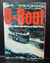 Uボート : 海の狼、あの船団を追え