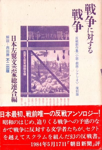 ブランドのギフト ジョージ・F.ケナン回顧録〈上〉―対ソ外交に生きて (1973年 和書