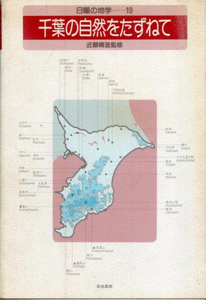 職業野球の時代探訪・昭和12年 沢村栄治の光と影・日中開戦