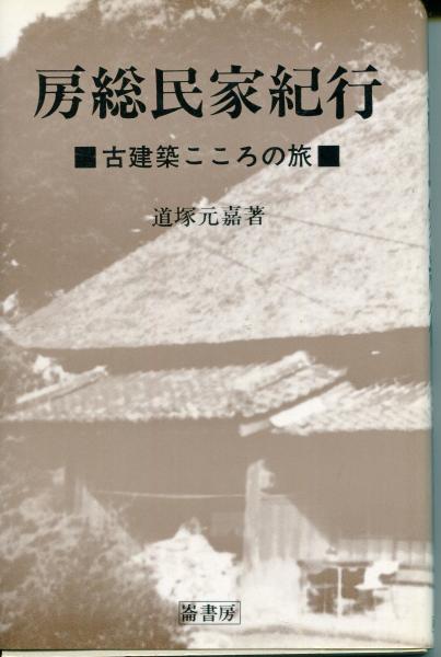 北大百年 : 1876-1976 : 写真集(北海道大学編) / はじっこブックス