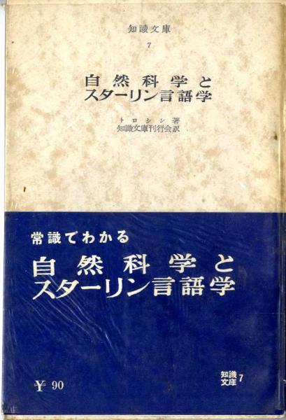 反オリンピック宣言 : その神話と犯罪性をつく(影山健 ほか編著