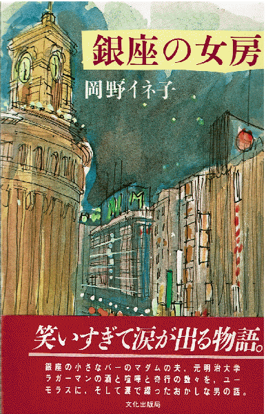 Amazon.co.jp: 全国市町村名変遷総覧 : 市町村自治研究会, 日本