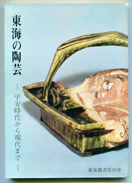 反オリンピック宣言 : その神話と犯罪性をつく(影山健 ほか編著