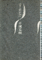 パリふたたび