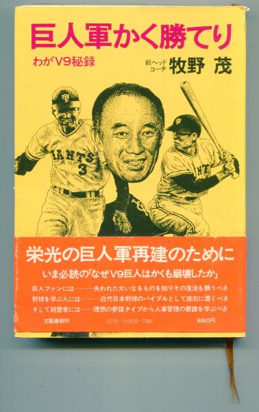 定番の中古商品 ウェアリー・ダンロップの戦争日記 ジャワおよびビルマータイ : 思想・社会