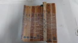 フランス通信　10冊