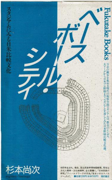新編高崎市史(高崎市市史編さん委員会 編) / はじっこブックス