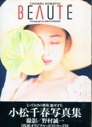 Beaut〓 : 小松千春写真集