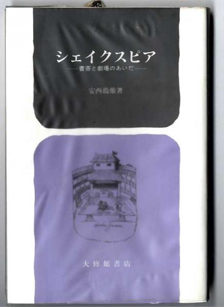 荒畑寒村著作集 全10巻セット(荒畑寒村) / はじっこブックス