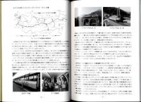 ヨーロッパ鉄道旅日記　（まもなく終着駅です）