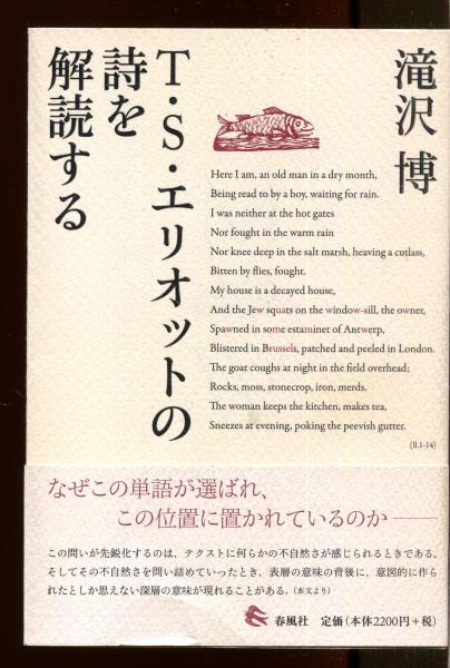 新英文法辞典(大塚高信 編) / はじっこブックス / 古本、中古本