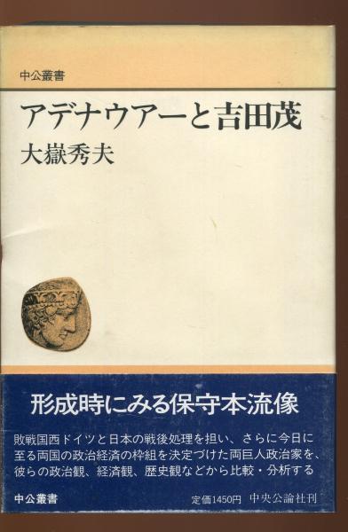 Nature aquarium world : 水-自然への回帰 : 天野尚作品集(天野 Nature aquarium world : 水-自然への回帰 : 天野尚作品集(天野