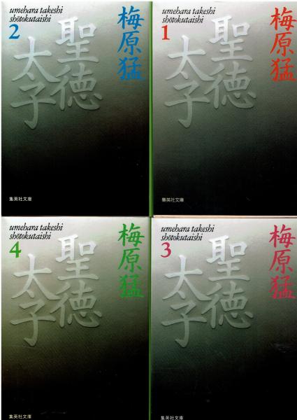 治療的音楽活動のススメ | 山崎郁子 |本 | 通販 | Amazon