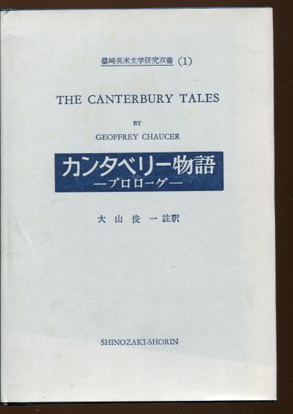 2024新作モデル 傍訳脚注 : 真宗読経偈文全書 : 3冊 浄土真宗本願寺派準拠版 仏教