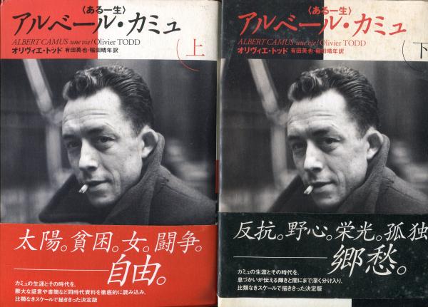 【全品送料無料】 反オリンピック宣言 : その神話と犯罪性をつく(影山健 ほか編著 趣味・スポーツ・実用