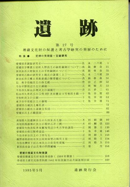 ジョージ・F.ケナン回顧録〈上〉―対ソ外交に生きて (1973年