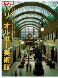 パリオルセー美術館