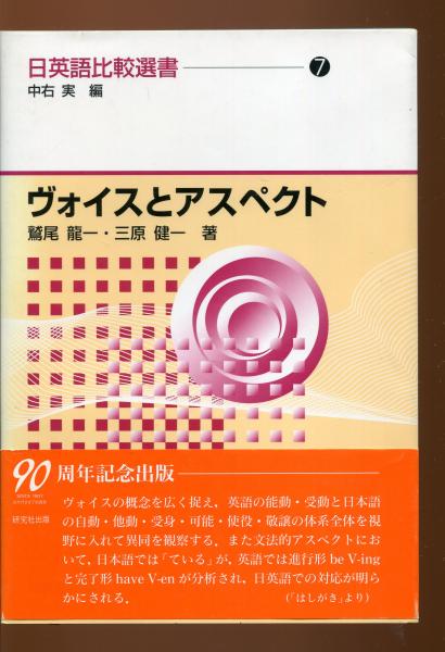 キリスト教とホロコ-スト: 教会はいかに加担し、いかに闘ったか