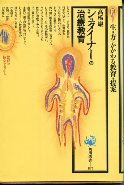 決戦 : 豊島一族と太田道灌の闘い(葛城明彦 著) / はじっこ