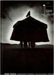 Miwa Yanagi windswept women : The old girl's troupe