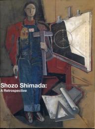 島田章三展 = Shozo Shimada