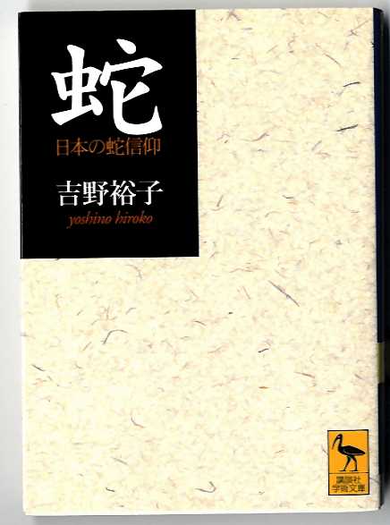 ドイツ文化史 : 100年(1860-1960)の総合像(E.ヨーハン, J