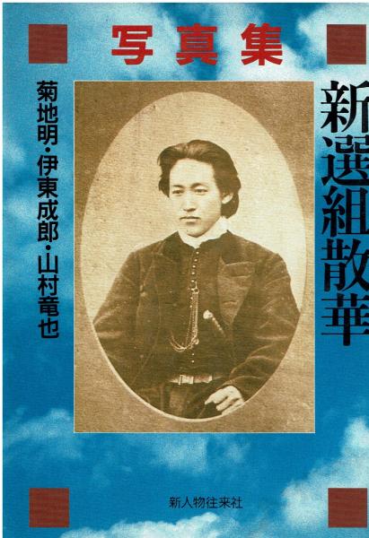 反オリンピック宣言 : その神話と犯罪性をつく(影山健 ほか編著