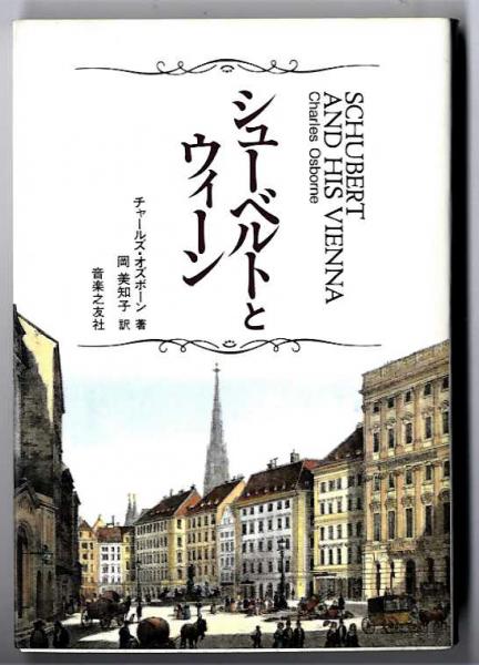 新英文法辞典(大塚高信 編) / はじっこブックス / 古本、中古本