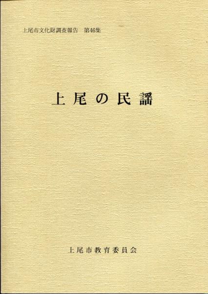 千葉市史 史料編1～7セット 原始古代中世近世(千葉市史編纂委員