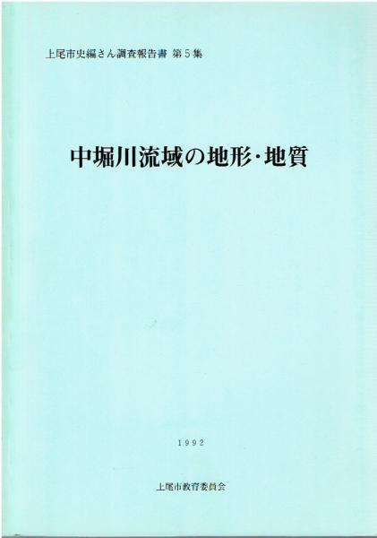 注目の福袋！ 中国の近代教育と明治日本(阿部洋 はじっこブックス / 著) 仏教