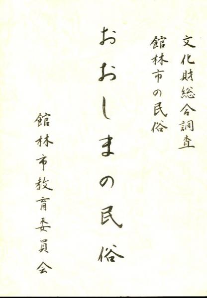 スケールモデル 新作 とらよりつよいうさぎ : ビルマむかし話(ぶん・きみしまひさこ 絵本一般