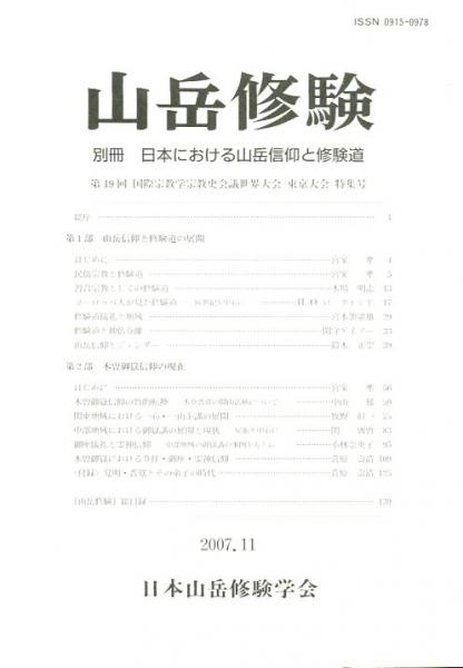 世界キリスト教百科事典 / はじっこブックス / 古本、中古本、古