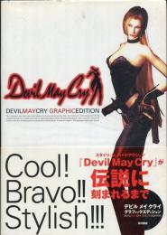 Devil May Cry Graphic Edition