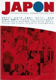 Japon : Japan×France manga collection