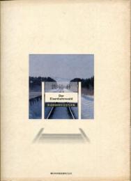 鉄道林 : 鉄道林100周年記念写真集
